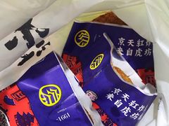 -京天红炸糕(天通苑华联店)