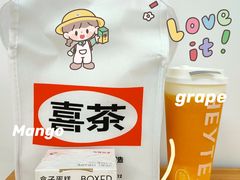 -喜茶(杭州滨江宝龙店)