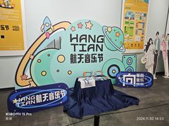 -日照市博物馆