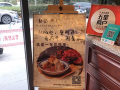 -勤德兴(湖滨路店)