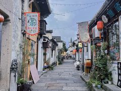 -绍兴鲁迅故里·沈园景区