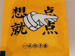 -蔡澜点心·粤菜(万菱汇店)