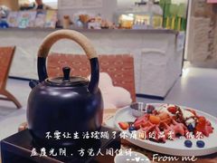-乔曰Qiao Yue·茶咖局