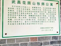 -融园咖啡馆(昙华林店)