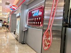 -DQ·蛋糕·冰淇淋(科华王府井店)