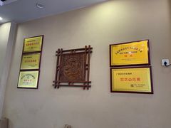 -老孙家泡馍(洒金桥店)
