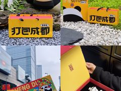 -霸王虾·小龙虾香辣蟹(玉林店)