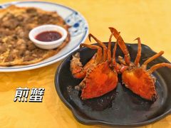 -莲花公园煎蟹(总店)