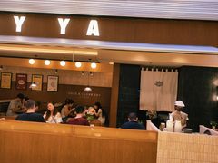 -CURRY YA 熟成咖哩專門店(深圳湾万象城店)