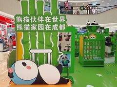 -王府井百货(总府店)