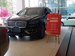-北京中庆之林林肯中心