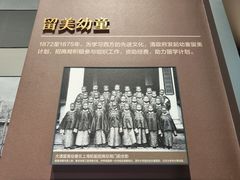 -招商局历史博物馆