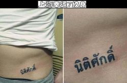 -雕哥的纹身店A3 TATTOO&纹身培训