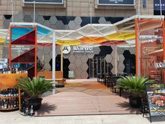 -Ambra Haus琥珀屋精酿餐厅(宝山店)