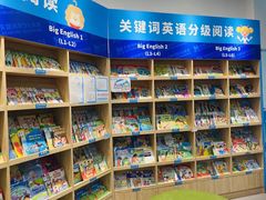 -关键词英语·青少儿·语言培训(红山天虹校区)