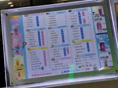 -PaulFrank Tea 大嘴猴奶茶