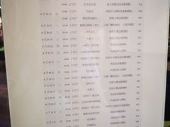 -和美电影艺术中心(万国城店)