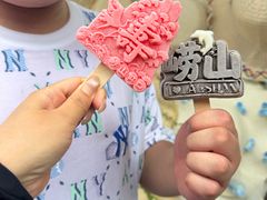 -崂山仰口游览区