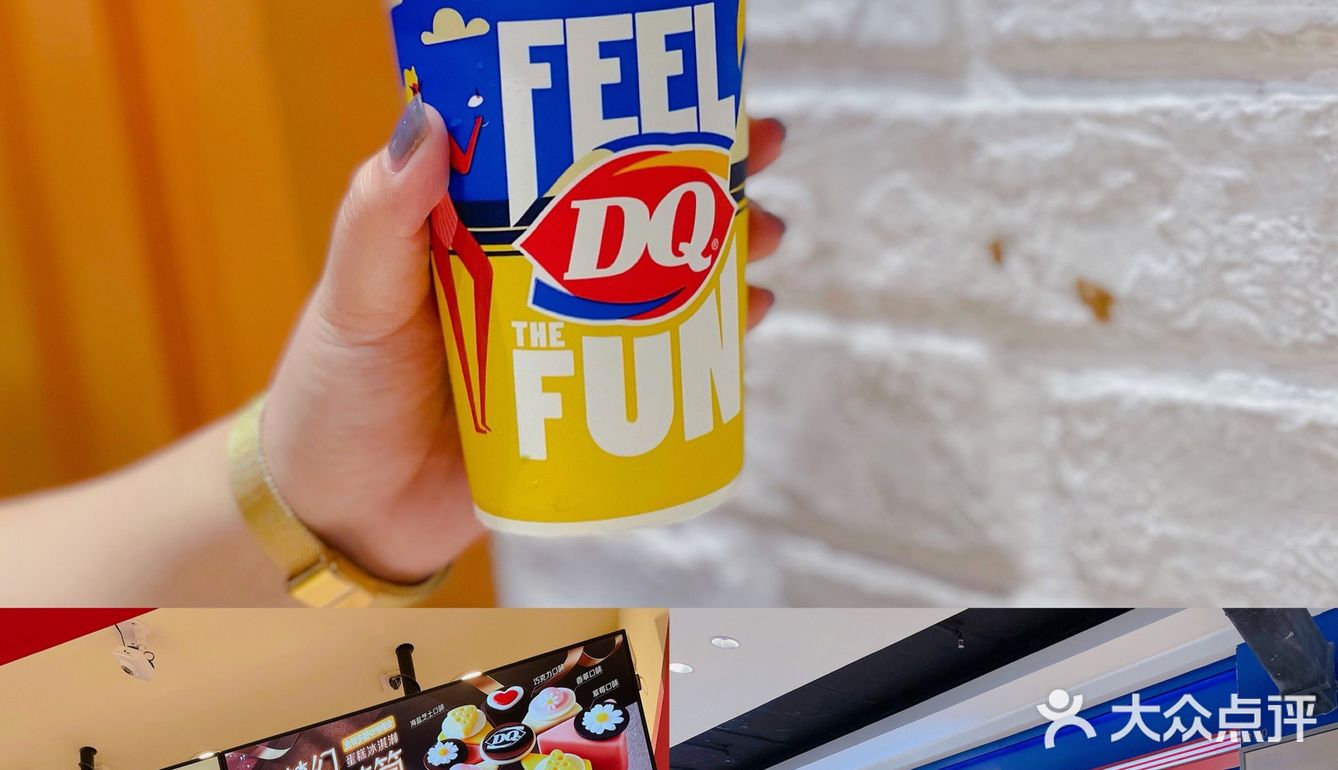 教你半价吃DQ｜实现冰淇淋🍨自由[加油]