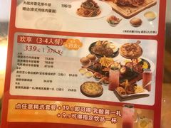 -汤姆家的牛排意面披萨(融创茂店)