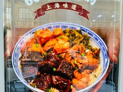 -永丰面馆(汉口路店)