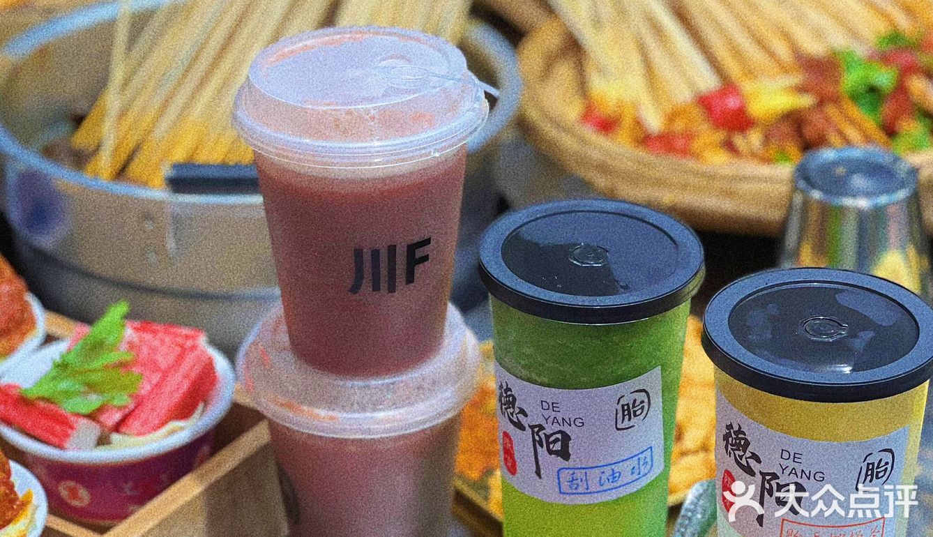 德阳｜速来胎一胎梯锅麻辣烫🥘‼️