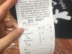 账单-喜茶(上海正大广场店)
