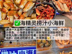 -大学城夜市