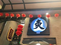 -升艾堂·经络·艾灸·气血(成山路店)