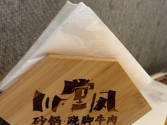 -乔阿马·江南味·驴肉香(龙湖华泾天街店)
