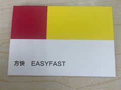-方快PLUS照相馆(青浦万达茂店)