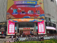 -新梦百货(民族店)