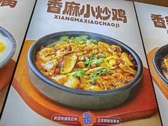 -敏丁拌饭(中街总店)