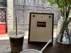 -铁炉咖啡(河下古镇店)