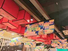 -前门·鲜肉火锅(长风店)
