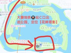 -海珠湖公园
