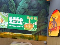 -超级泰·泰式麻辣烫(南京商厦店)