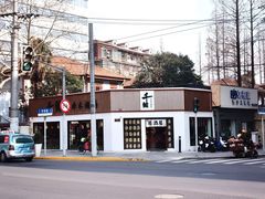 -千懿六本木酒场(常熟路店)