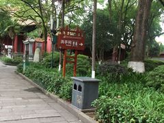 -南岳衡山风景名胜区-南岳大庙