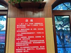 -彭记铁锅肥肠(东四总店)
