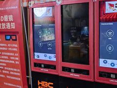 -华谊兄弟影院(IMAX洋桥店)