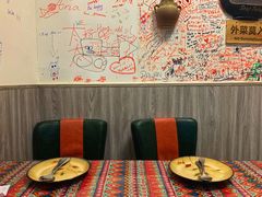 -Tony's House