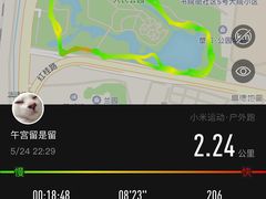 -人民公园(罗湖区)