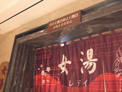 -嘉悦汗蒸时代(曙光路店)