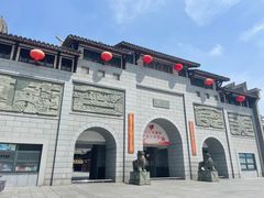 -沙县小吃文化城