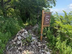 -帽儿山国家森林公园