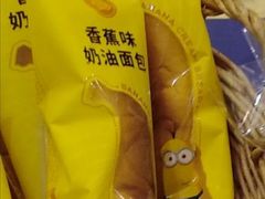 小黄人香蕉味奶油包-巴黎贝甜(印象城店)
