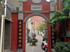 -连云港民主路老街