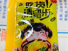 -正宗桂林米粉(细岗路店)