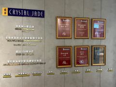-翡翠江南(国贸商城店)